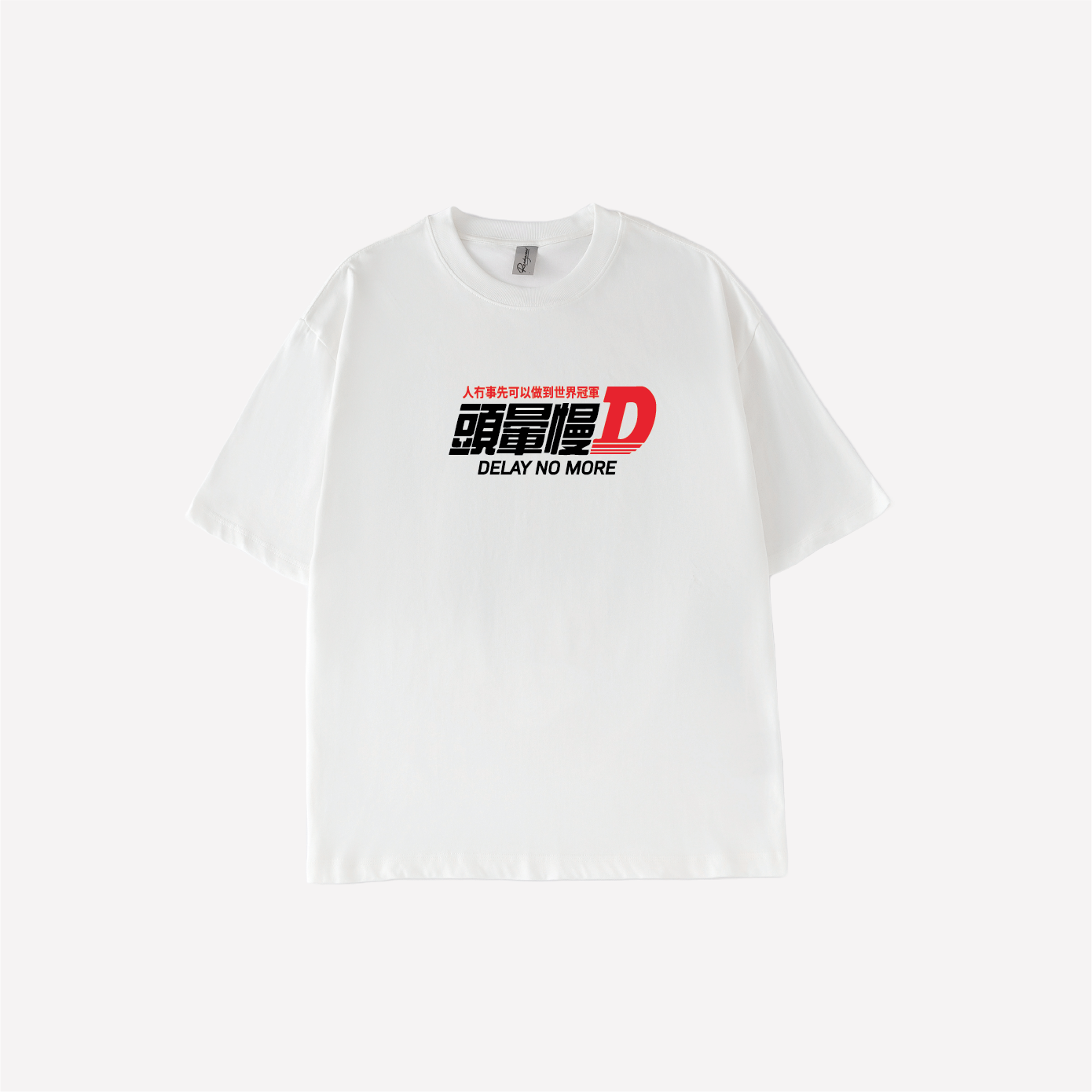 Initial D Parody Graphic T-shirt