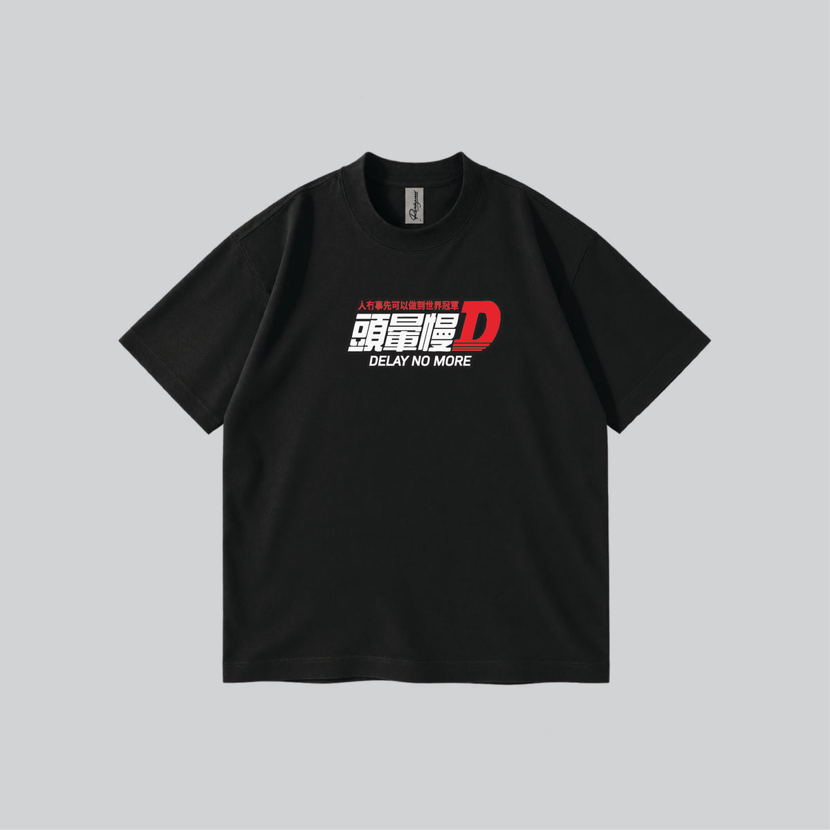 Initial D Parody Graphic T-shirt
