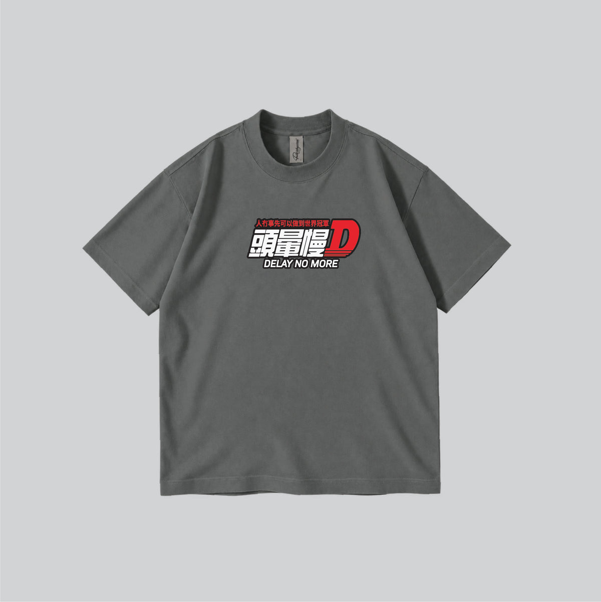 Initial D Parody Graphic T-shirt